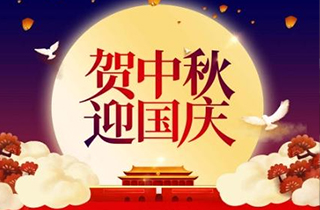 中秋國慶雙節(jié)假期悄然結(jié)束，一句青春沒有售價，各大景區(qū)所產(chǎn)生的污水又該何去何從？